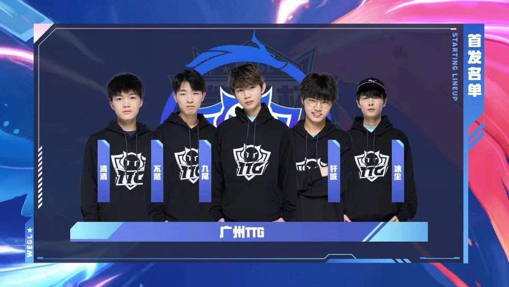 AniMajor淘汰赛首日战罢，LGD、T1、QC、Aster确保TI直邀资格